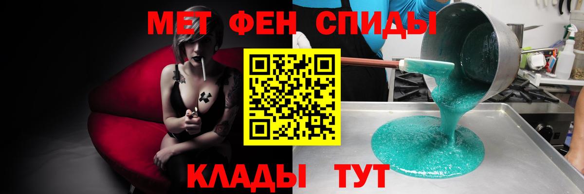 Amphetamine  Вход с VPN  Amphetamine  Amphetamine 97%  Чусовой 
