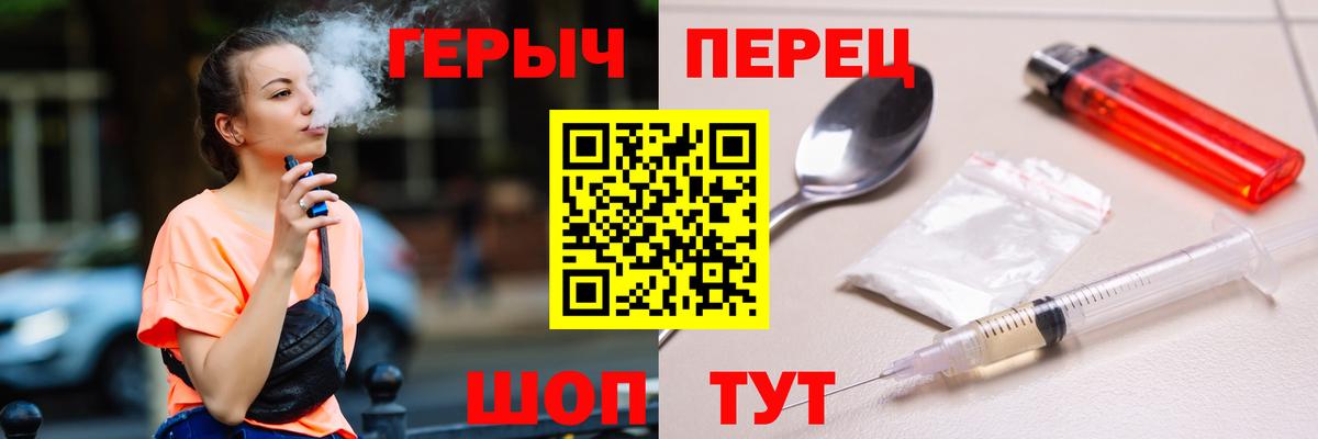 Героин афганец Чусовой