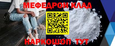 герыч Кунгур