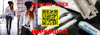 герыч Кунгур