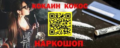 прущие грибы Лесосибирск