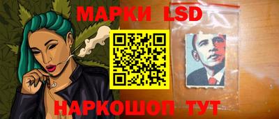 прущие грибы Лесосибирск