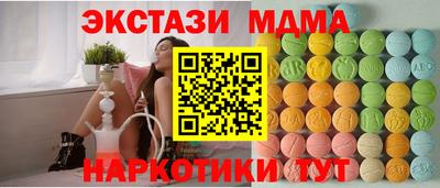 герыч Ливны