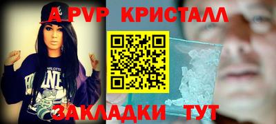 Альфа ПВП Кумертау