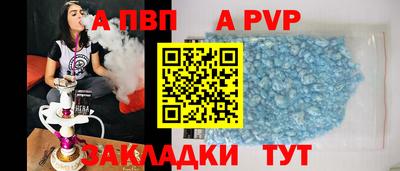 Альфа ПВП Кумертау