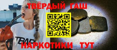герыч Ливны