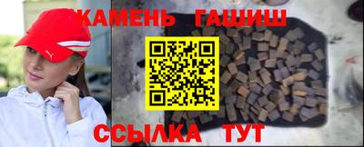 прущие грибы Лесосибирск