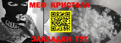 герыч Ливны