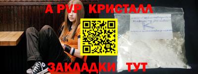 Альфа ПВП Кумертау