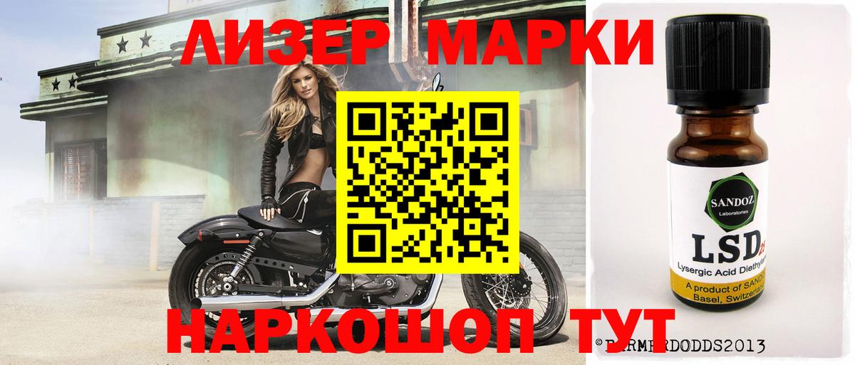 LSD-25 экстази ecstasy  ЛСД экстази ecstasy  Чусовой  Вход с VPN 