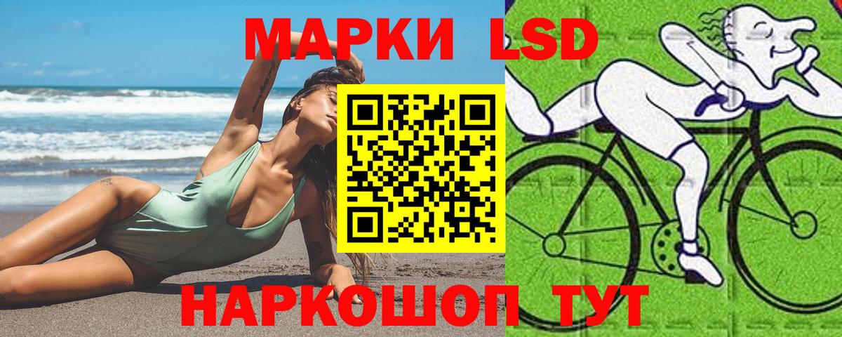 LSD-25 экстази ecstasy Чусовой