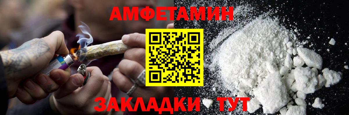 Первитин витя  МЕТАМФЕТАМИН  Чусовой  Вход с VPN 