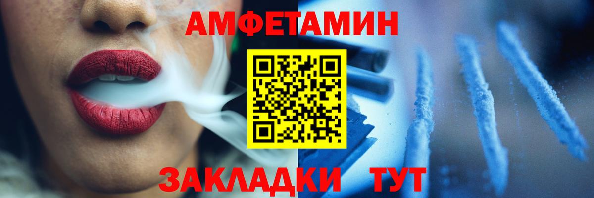 Первитин кристалл Чусовой